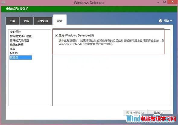 如何改善Windows8系统打开文件夹卡顿的现象