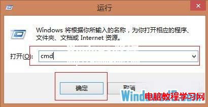 定期清理磁盘保持Windows8系统清洁