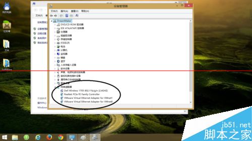 win8 WiFi和飞行模式开关不见了该怎么办？