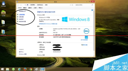 win8 WiFi和飞行模式开关不见了该怎么办？