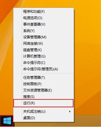 关于Win8开机自动联网的设置方法