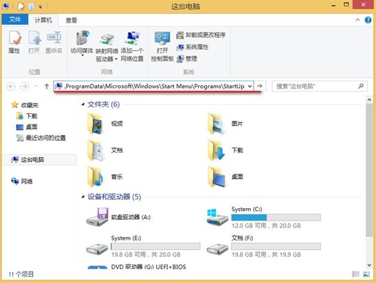 关于Win8开机自动联网的设置方法