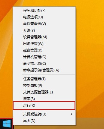 怎样将Win8系统全屏截图保存至桌面