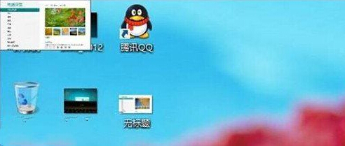 win8系统如何关闭开始中打开的程序