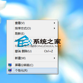 Win8系统下如何自定义鼠标指针让其更个性