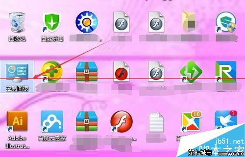 Win8.1系统怎么打开打印机服务？