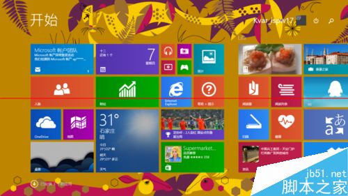 Win8.1开始菜单点击没有反应怎么办？