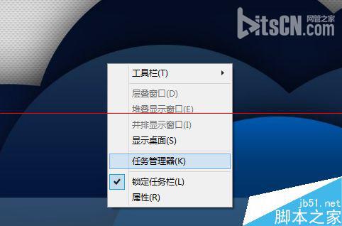 Win8.1开始菜单点击没有反应怎么办？