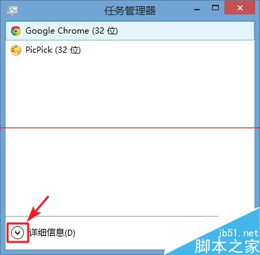 Win8.1开始菜单点击没有反应怎么办？