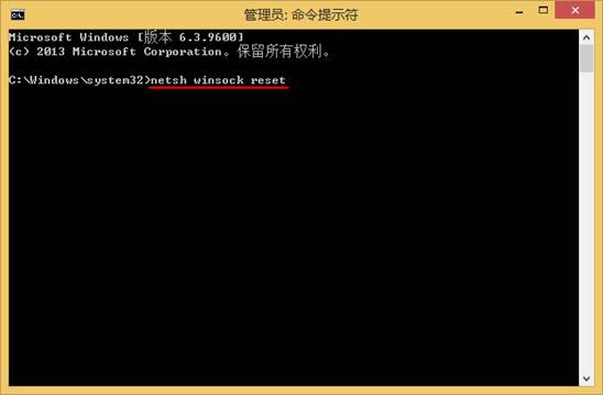 Win8系统升级导致浏览器无法访问网页