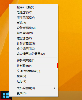 清理Win8系统可靠性历史记录的方案