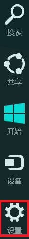 如何给Win8系统调整屏幕分辨率