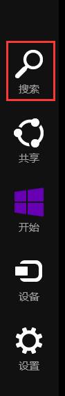 怎样设置win8系统的鼠标双击速度呢