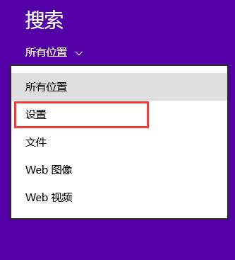 怎样设置win8系统的鼠标双击速度呢