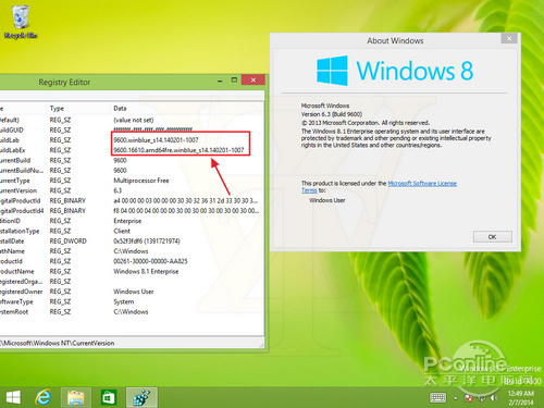 Win8.1升级Win8.1 Update简易图文教程