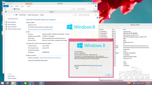 Win8.1升级Win8.1 Update简易图文教程