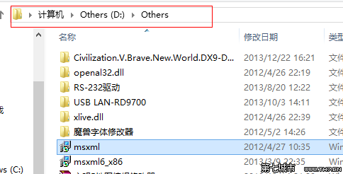 Win8安装程序出现2502、2503错误该怎么办？