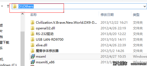 Win8安装程序出现2502、2503错误该怎么办？