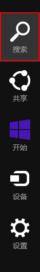 解决win8系统查看图片泛黄问题