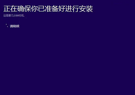 如何直接将win8系统升级为win10系统