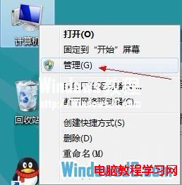 Windows8系统安装完后无法上网的解决办法