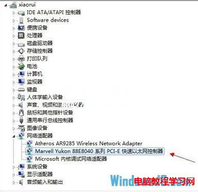 Windows8系统安装完后无法上网的解决办法