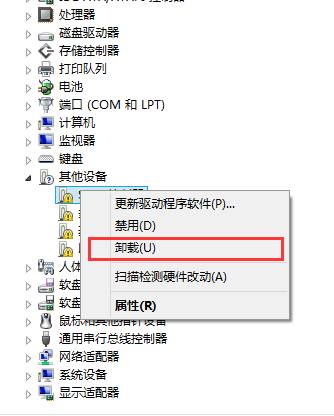 Win8ϵͳ޷ʶUsb豸ķ