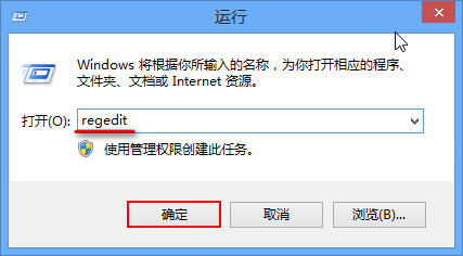 解决win8宽带连接自行弹出bing网页