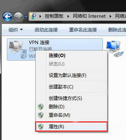 win8系统设置VPN属性的操作步骤