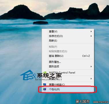 Win8ӿͼԷ