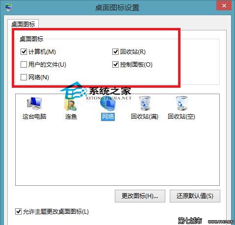 Win8ӿͼԷ