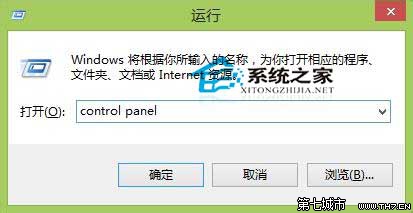 Win8进入控制面板的四个妙招可方便日常操作