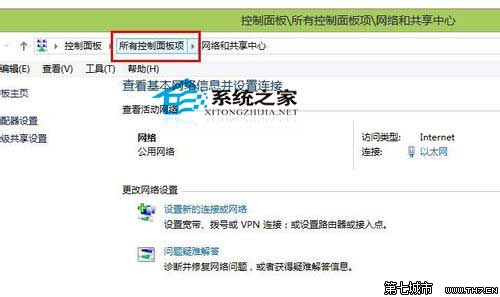 Win8进入控制面板的四个妙招可方便日常操作