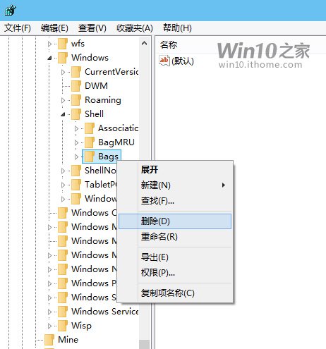 如何重置所有Win10/Win8.1/Win7文件夹视图