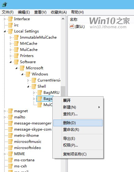 如何重置所有Win10/Win8.1/Win7文件夹视图