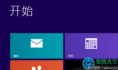 Win8系统自带的metro应用如何彻底卸载