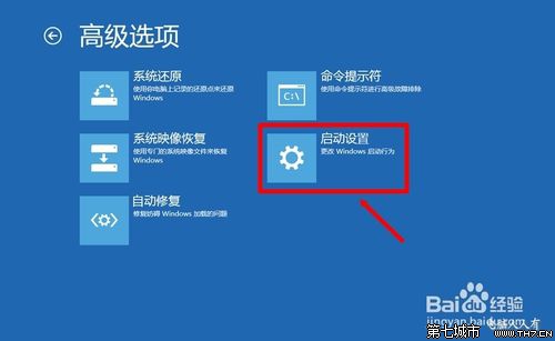 Win8.1禁用强制驱动签名的设置教程