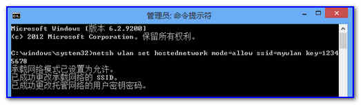 Win8ϵͳʹó緽ʽ