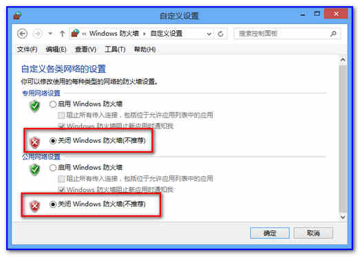 Win8ϵͳʹó緽ʽ
