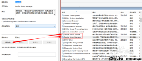 win8.1ϵͳװӢΰʧô죿