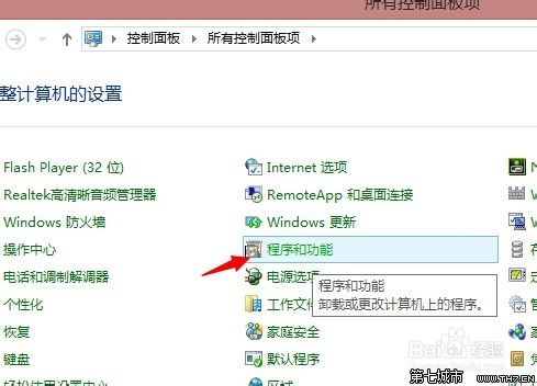win8.1ϵͳװӢΰʧô죿