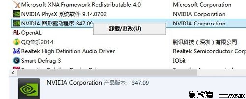 win8.1ϵͳװӢΰʧô죿