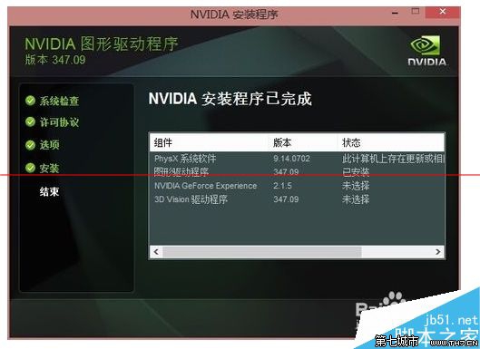 win8.1ϵͳװӢΰʧô죿