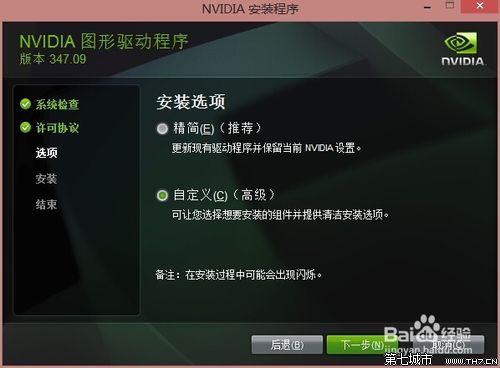 win8.1ϵͳװӢΰʧô죿