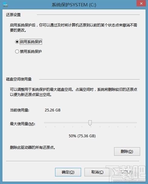 Win8/Win8.1 系统盘空间越来越小怎么办