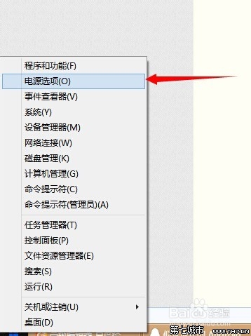 win8.1开机要两次才能开启是怎么回事？