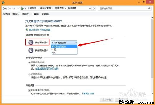 win8.1开机要两次才能开启是怎么回事？