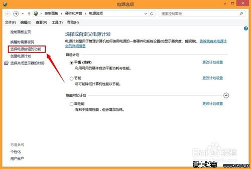 win8.1开机要两次才能开启是怎么回事？