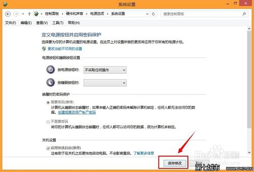 win8.1开机要两次才能开启是怎么回事？