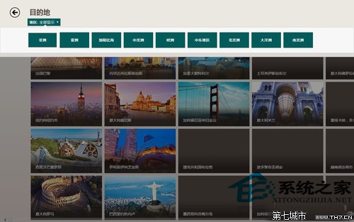 Win8自带旅游应用让你知道如何出行旅游教程